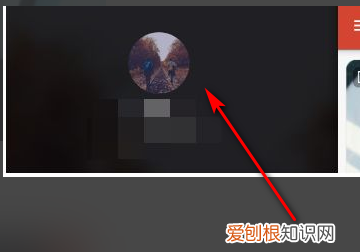 探探闪聊怎么开启，探探每天一次免费闪聊吗男性