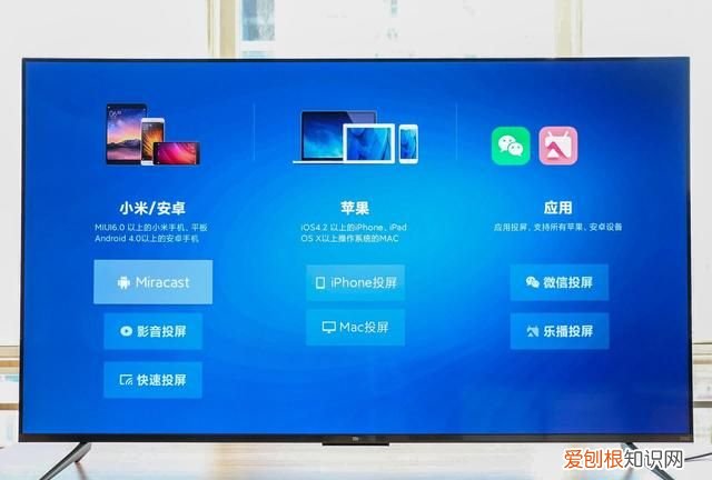 无线投屏的两种方式