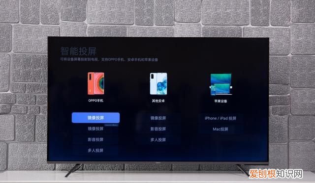 无线投屏的两种方式