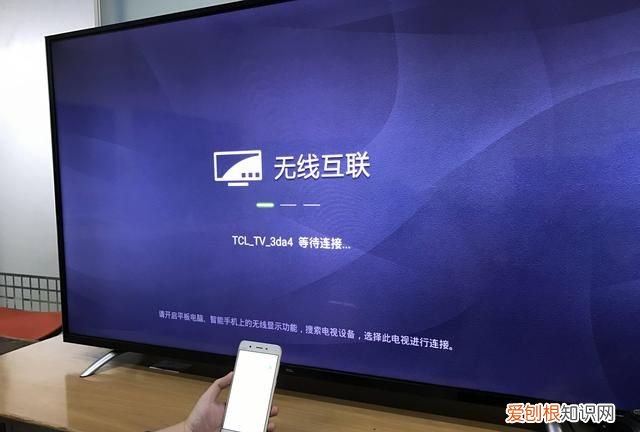 无线投屏的两种方式