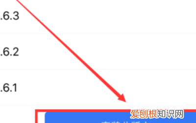 苹果手机怎么下微信，苹果手机怎么微信分身