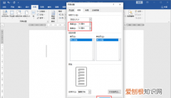 怎么把做成文件