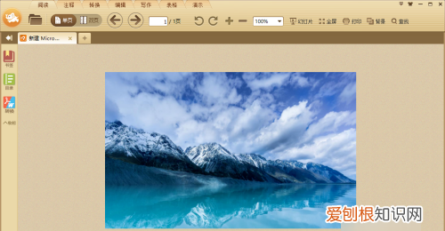 怎么把做成文件