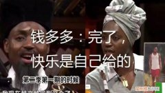 钱多多为什么是王子，青春偶像爱情富二代高富帅的电视剧哪些好看