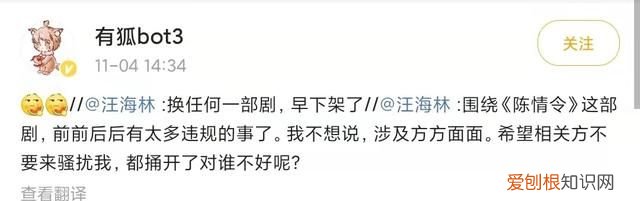 陈情令原著作者墨香铜臭被刑拘