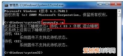 电脑睡眠模式唤醒不了,为什么我电脑睡眠后就唤醒不了了