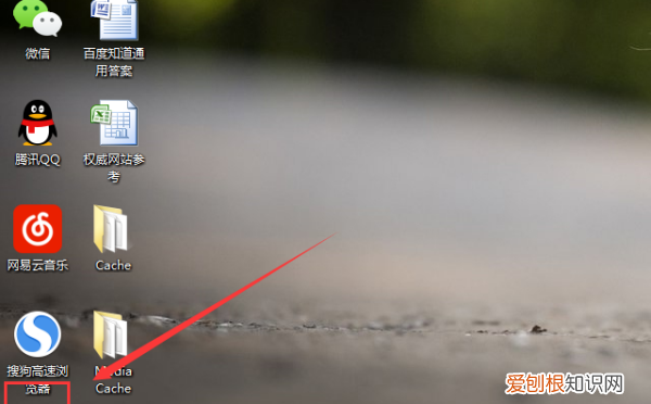 电脑密码在哪里设置,电脑改密码在哪里设置
