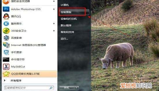 电脑密码在哪里设置,电脑改密码在哪里设置