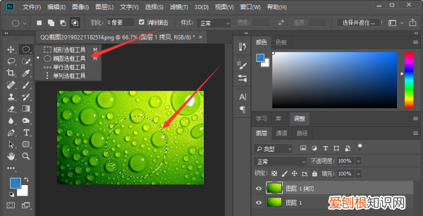 ps该怎么才可以将矩形变成圆角