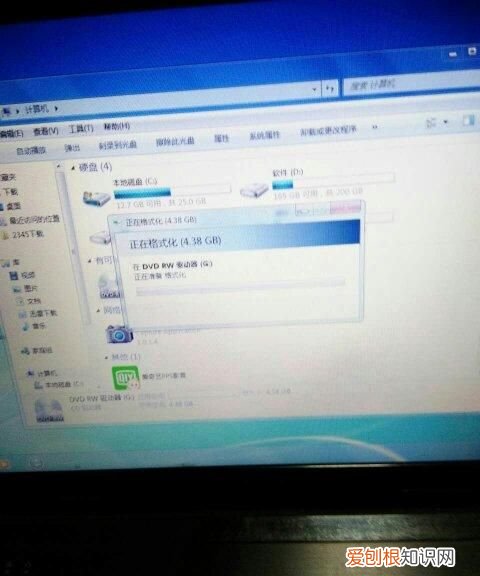 dvd光盘怎么在电脑上看,教材光盘怎么子电脑中播放