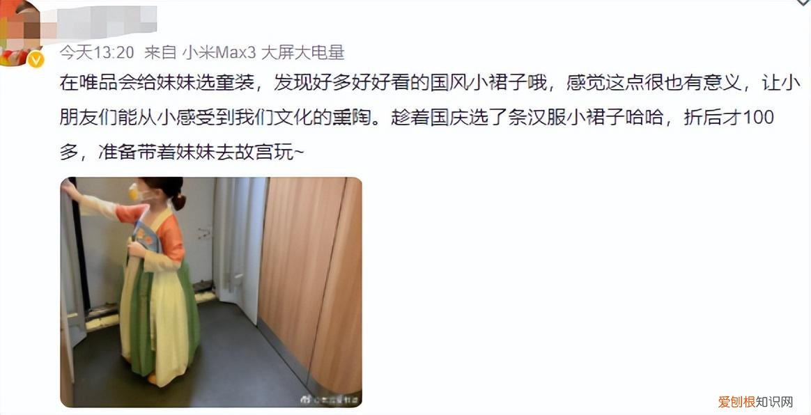 女装卖得好的唯品会,为何童装会迎来爆发?