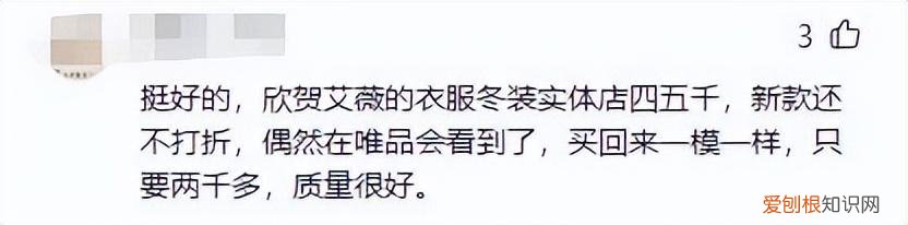 女装卖得好的唯品会,为何童装会迎来爆发?