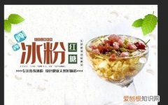 冰粉过夜了还能吃吗，冰粉过期十来天能吃