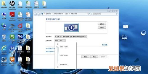 电脑桌面设置自己的照片
