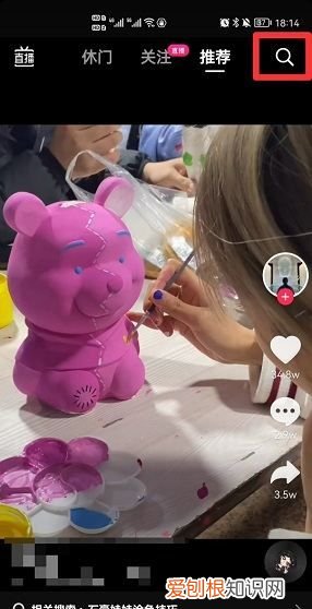 抖音以前关注的取消了如何找到，抖音取关的人怎么才能找回来呢