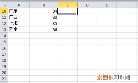 如何合并单元格保留所有内容