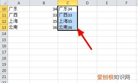 如何合并单元格保留所有内容