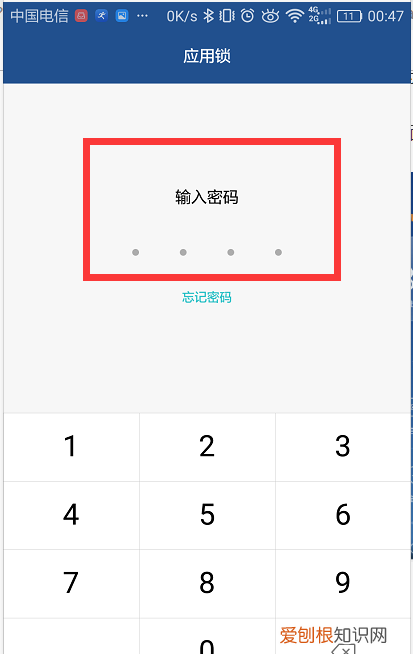 华为手机如何给app上锁,华为手机怎么给单个应用上锁