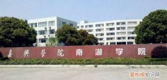 南湖省是现在哪个省份，洞庭湖鄱阳湖哪个省的