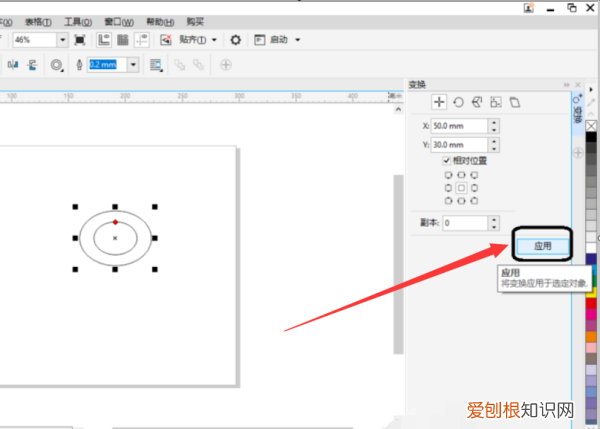 cdr要咋调间距，coreldraw怎么调整文字行距