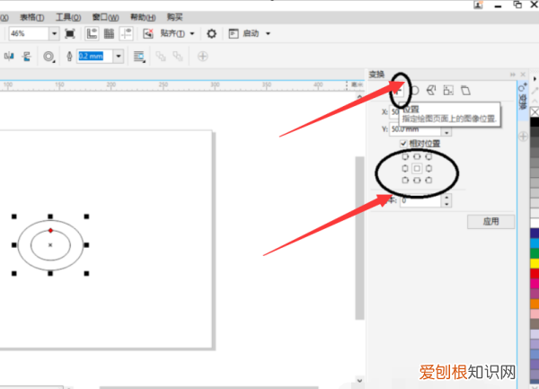 cdr要咋调间距，coreldraw怎么调整文字行距