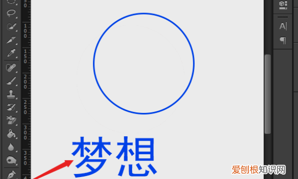 ps怎么在圆圈里加图片，PS该咋才可以打圈内环形文字