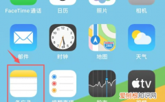 苹果手机怎么扫描文件，苹果手机怎么扫描图片成电子版