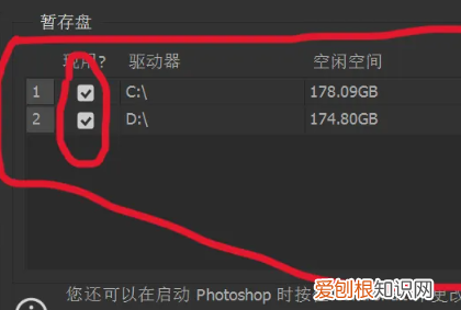 ps暂存盘已满打不开，ps打不开暂存盘已满怎么办