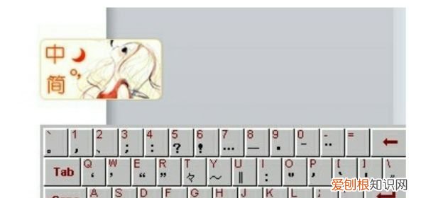 电脑键盘怎么打冒号，电脑键盘冒号怎么打出来
