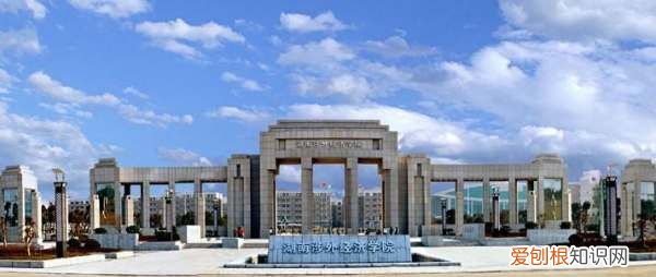 2303是什么部门，如果东西落在高铁站里怎么办?