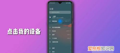 小米手机怎么恢复出厂设置，小米9手机怎么恢复出厂设置