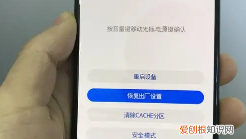 小米手机怎么恢复出厂设置，小米9手机怎么恢复出厂设置