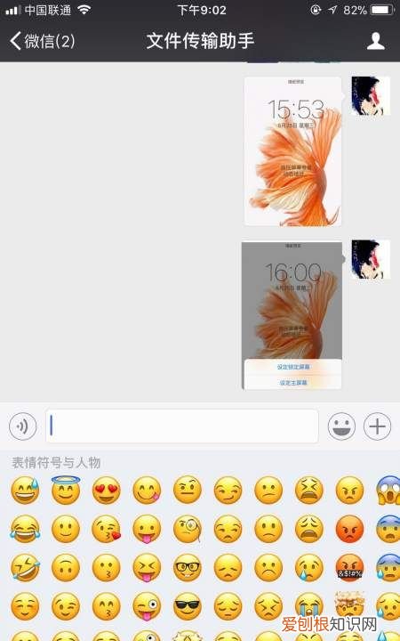 苹果手机怎么打符号，苹果手机怎样打符号勾