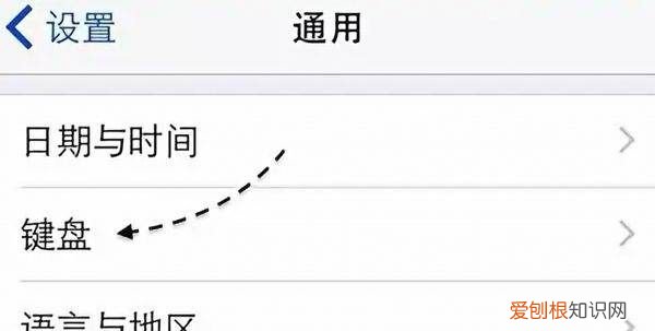 苹果手机怎么打符号，苹果手机怎样打符号勾