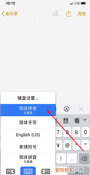苹果手机怎么打符号，苹果手机怎样打符号勾