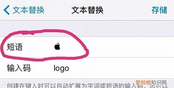 苹果手机怎么打符号,苹果手机怎样打符号勾