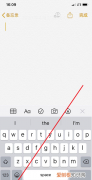 苹果手机怎么打符号，苹果手机怎样打符号勾