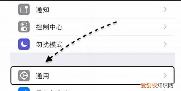 苹果手机怎么打符号，苹果手机怎样打符号勾