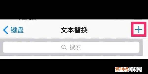 苹果手机怎么打符号，苹果手机怎样打符号勾