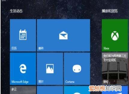 电脑中的平板模式怎么用，笔记本的平板模式有什么用