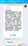 给辅导员发信息应该叫什么，第一次给辅导员发消息该怎么称呼