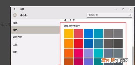 和番茄ToDo差不多的软件，番茄ToDo怎么设置主题颜色