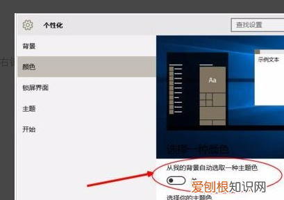 和番茄ToDo差不多的软件，番茄ToDo怎么设置主题颜色