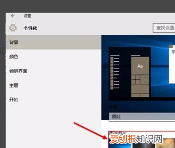 和番茄ToDo差不多的软件，番茄ToDo怎么设置主题颜色