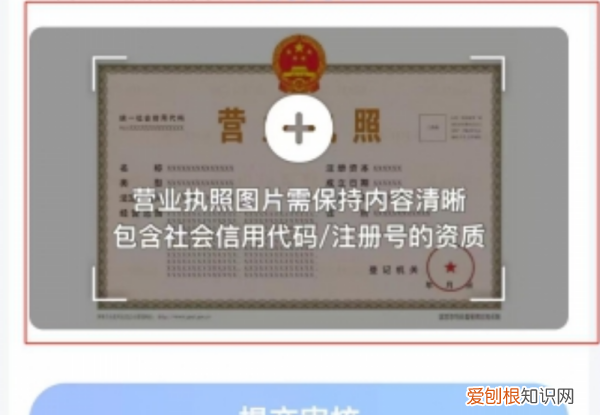 怎么在高德地图上添加自己的店铺