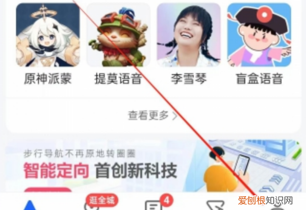 怎么在高德地图上添加自己的店铺