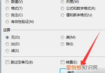 excel怎么复制表格保持原有样式