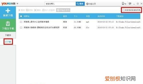 优酷怎么,怎么在优酷里积分