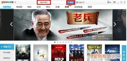 优酷怎么,怎么在优酷里积分