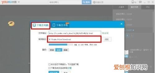 优酷怎么,怎么在优酷里积分